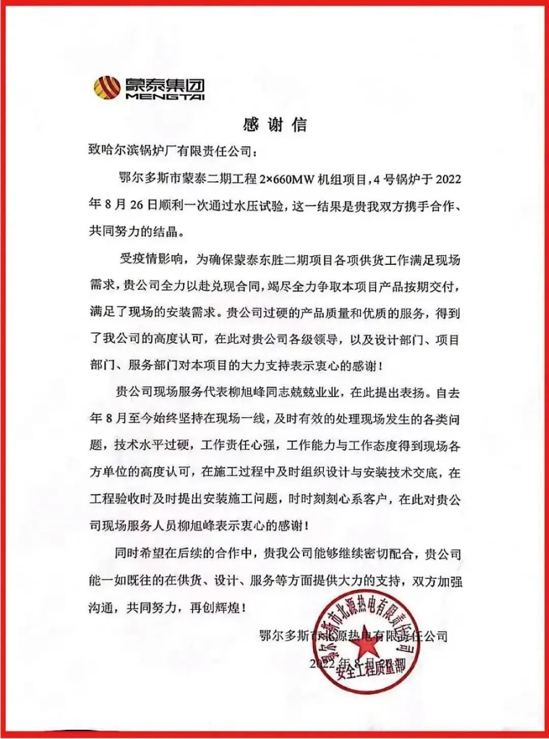 w66.利来(中国区)_来利国际旗舰厅