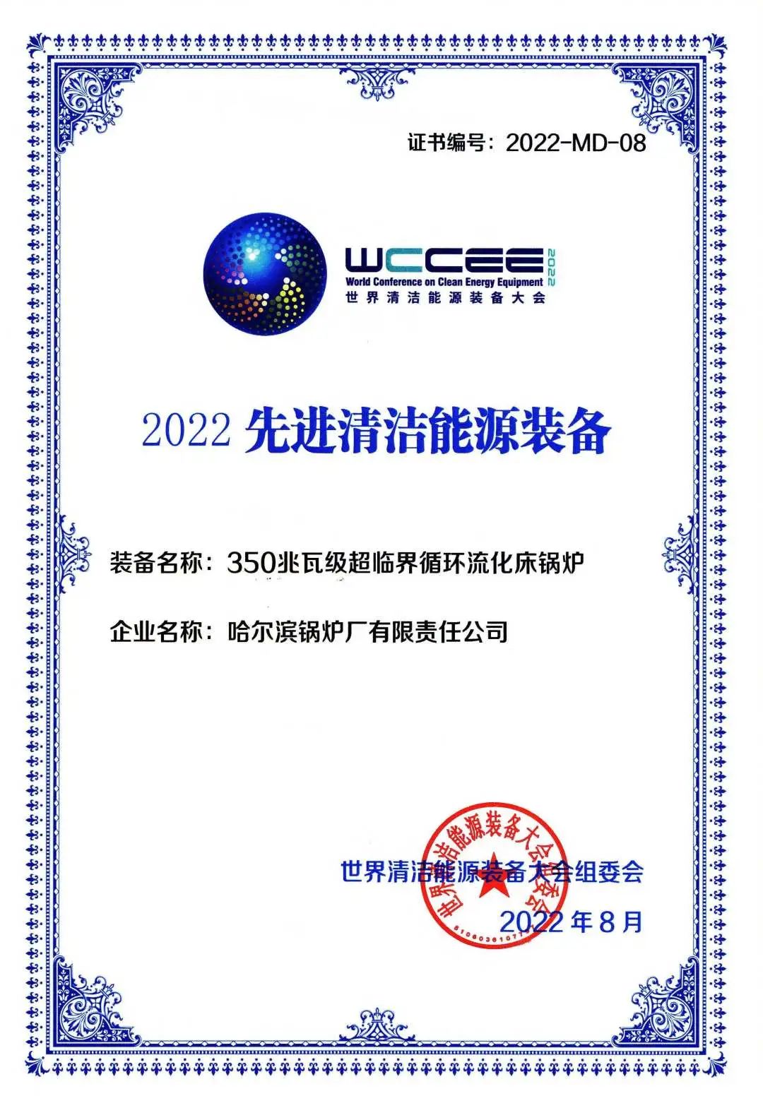1A4F4EE4A5B81D539AD875C1591_22840168_36318.jpg?e= w66.利来(中国区)_来利国际旗舰厅