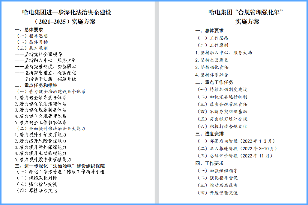 w66.利来(中国区)_来利国际旗舰厅
