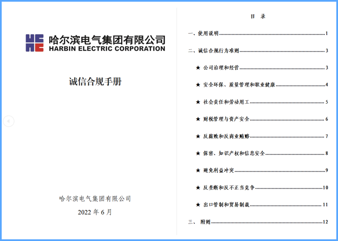 w66.利来(中国区)_来利国际旗舰厅