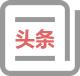 toutiao